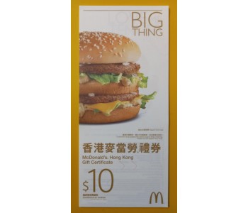 McDonald’s HK $10x10 Gift Certificate Group Buying funs