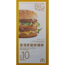 McDonald's HK Gift Certificate $10